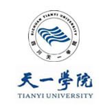 四川天一学院